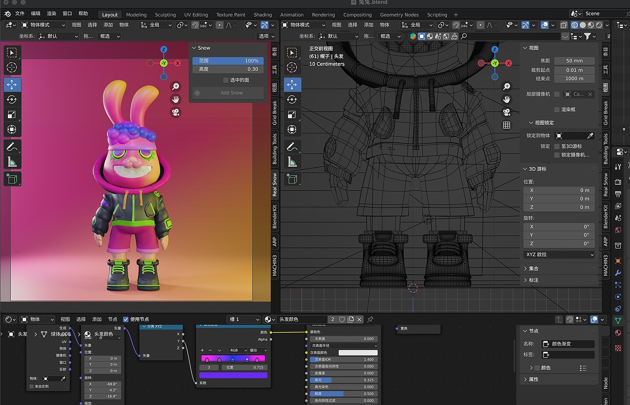 兔兔（图ZMzQ4MzUwNzgw） - 人物/生物 - 站酷设计师ICE午原创素材 - 站酷ZCOOL