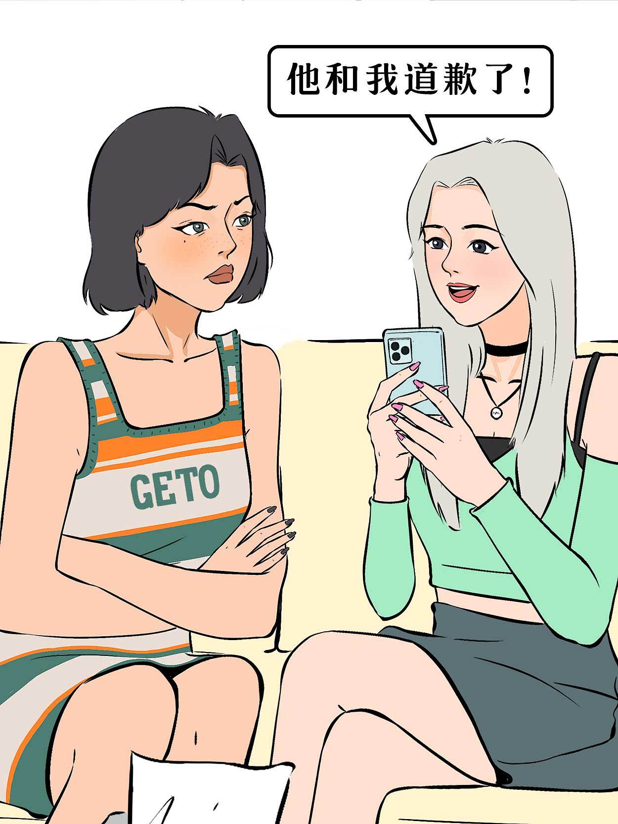 漫画短视频｜当我的恋爱脑姐妹第800次分手时...（图ZMzYwNDA2OTYw） - 短片 - 站酷设计师张张moggy原创素材 - 站酷ZCOOL