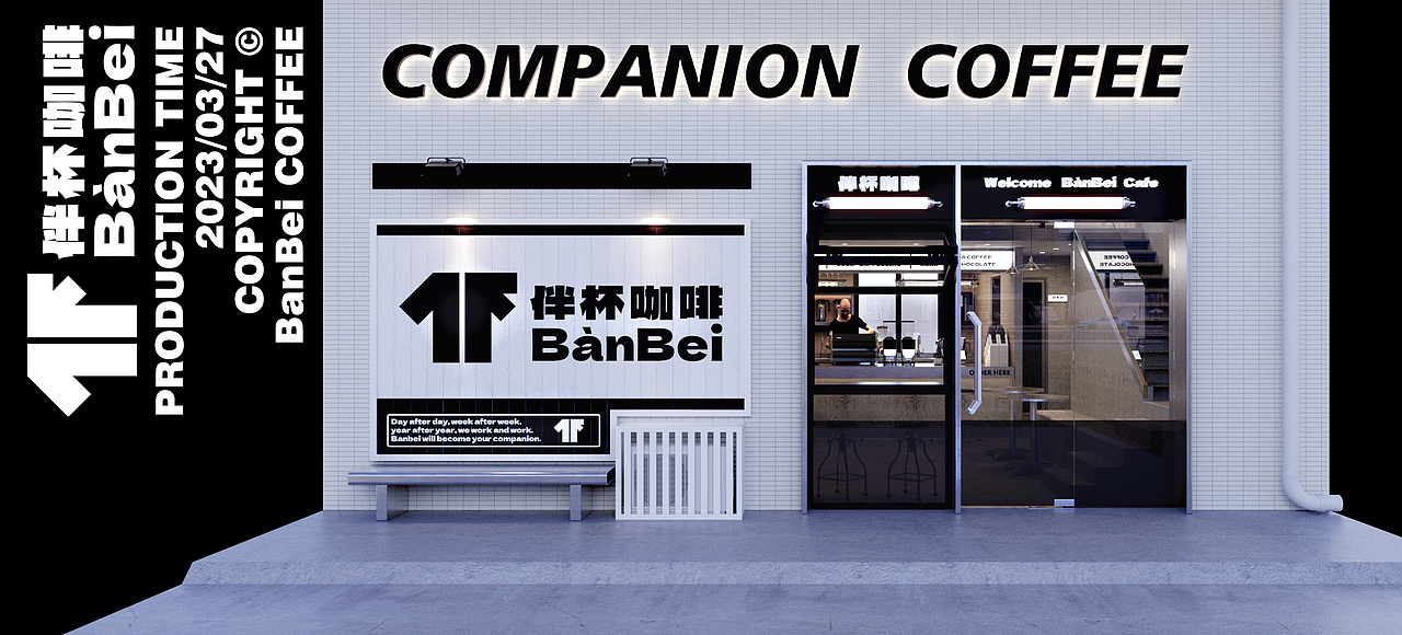 BanBei coffee 伴杯咖啡#咖啡店#商业门面设计#简约（图ZMzM1ODA3MzQw） - 商业空间设计 - 站酷设计师ribbbon原创素材 - 站酷ZCOOL