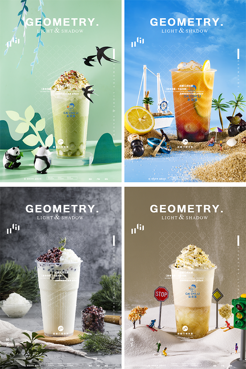 饮品拍摄水果茶奶茶摄影2022成都餐饮美食饮品拍摄合集