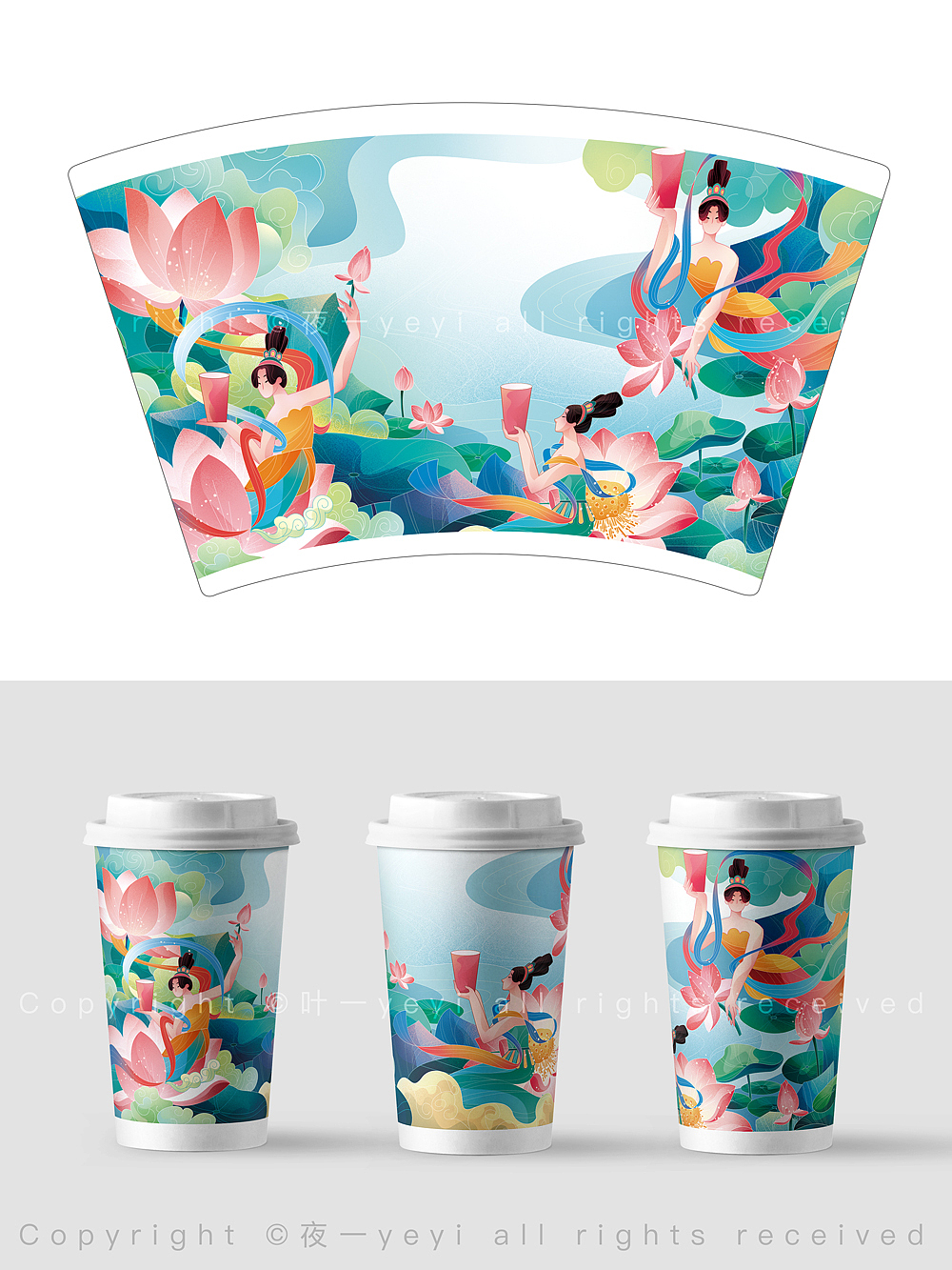 新国潮‖当敦煌飞天女遇上荷花鲜果茶（图ZMzUzMjc2Njcy） - 商业插画 - 站酷设计师半山屿原创素材 - 站酷ZCOOL