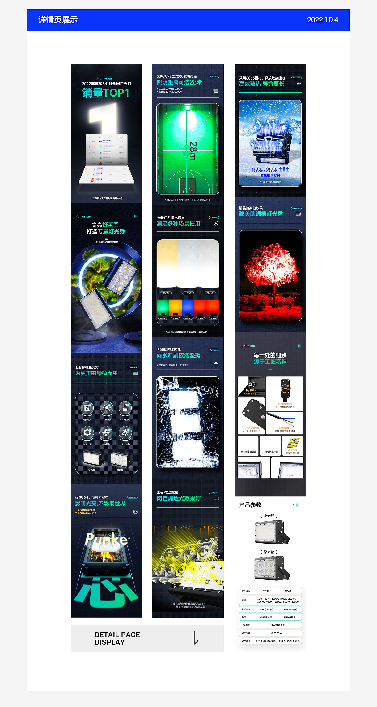 就是随便弄上去的（图ZMzM1NzAyNjAw） - 电商 - 站酷设计师PH值蛋蛋原创素材 - 站酷ZCOOL