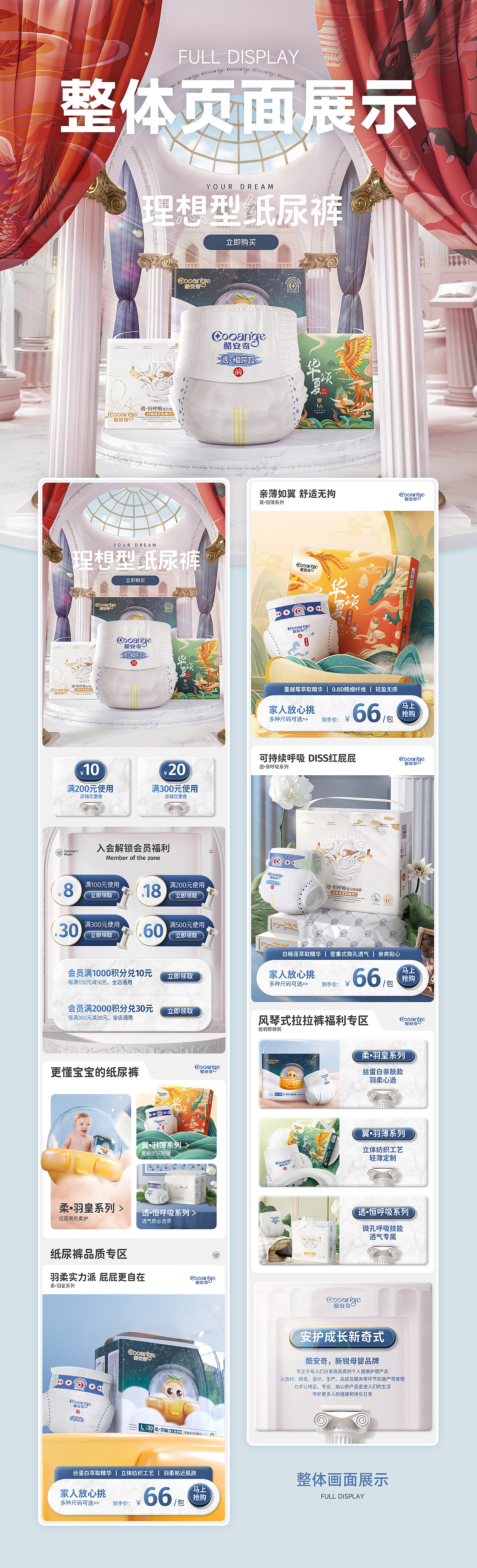 2023年终总结 | 三缺一小芝