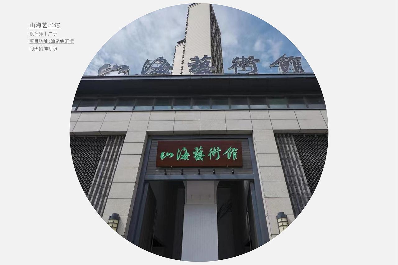 个人简历丨平面设计作品集