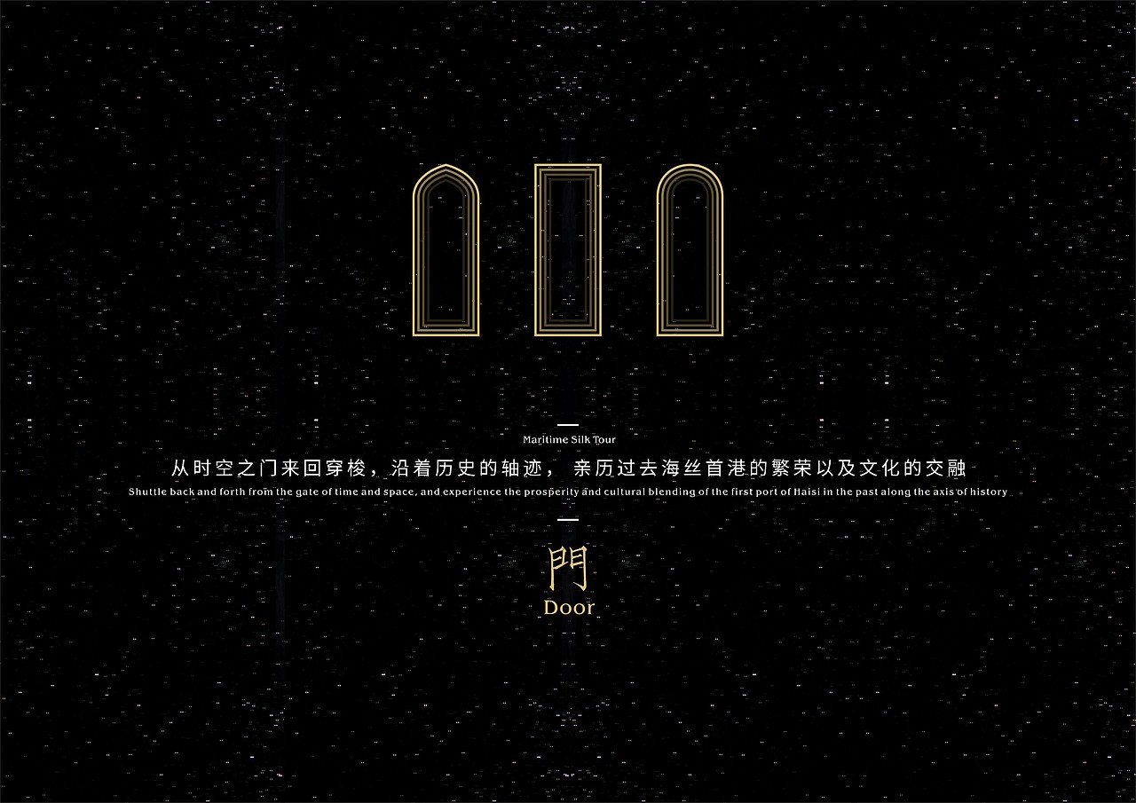 广西北海海丝首港景区标识导视设计