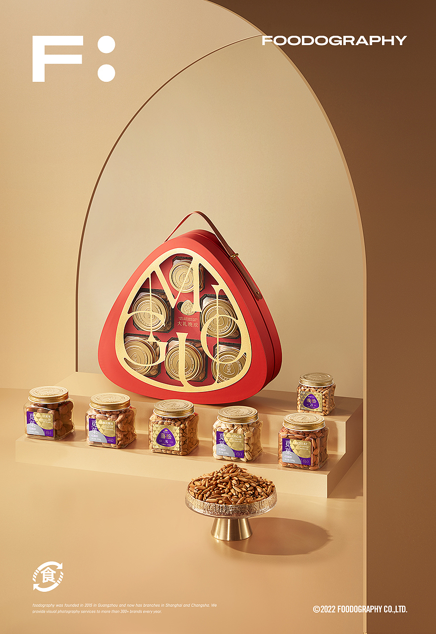 零食摄影 | 觅菓大坚果礼盒 ✖ foodography