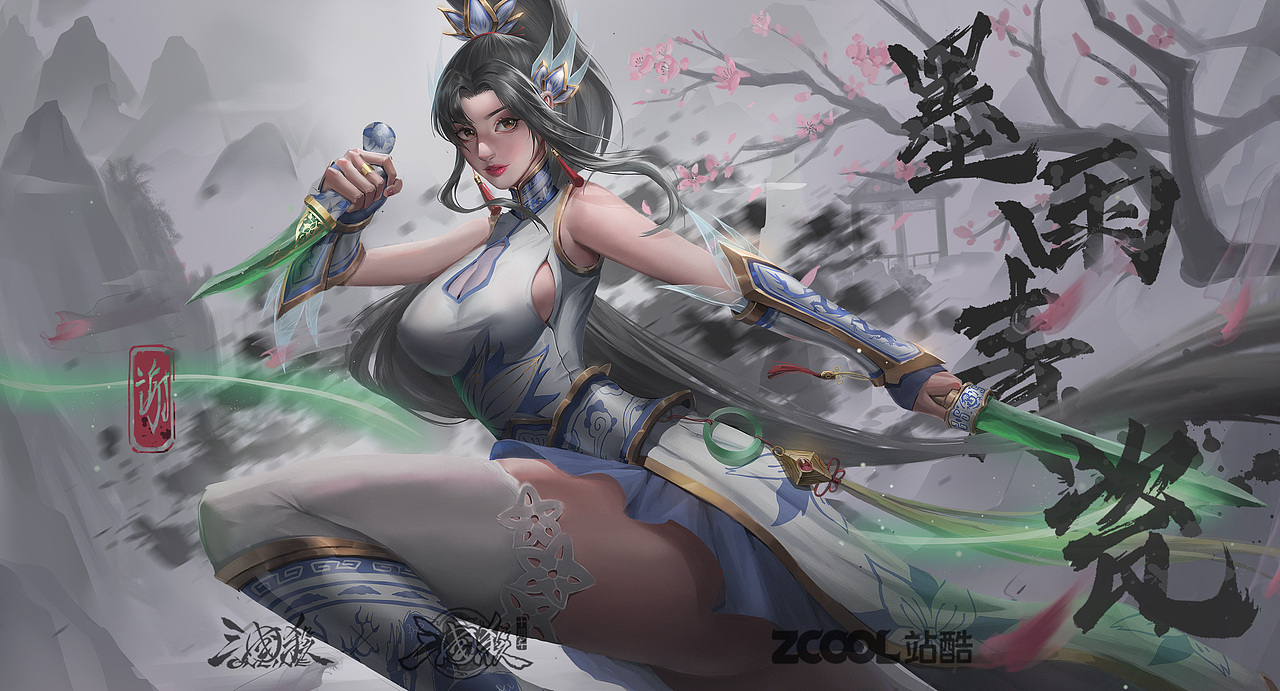 三国杀【一将成名-国潮典韵】 墨雨青瓷-张璇