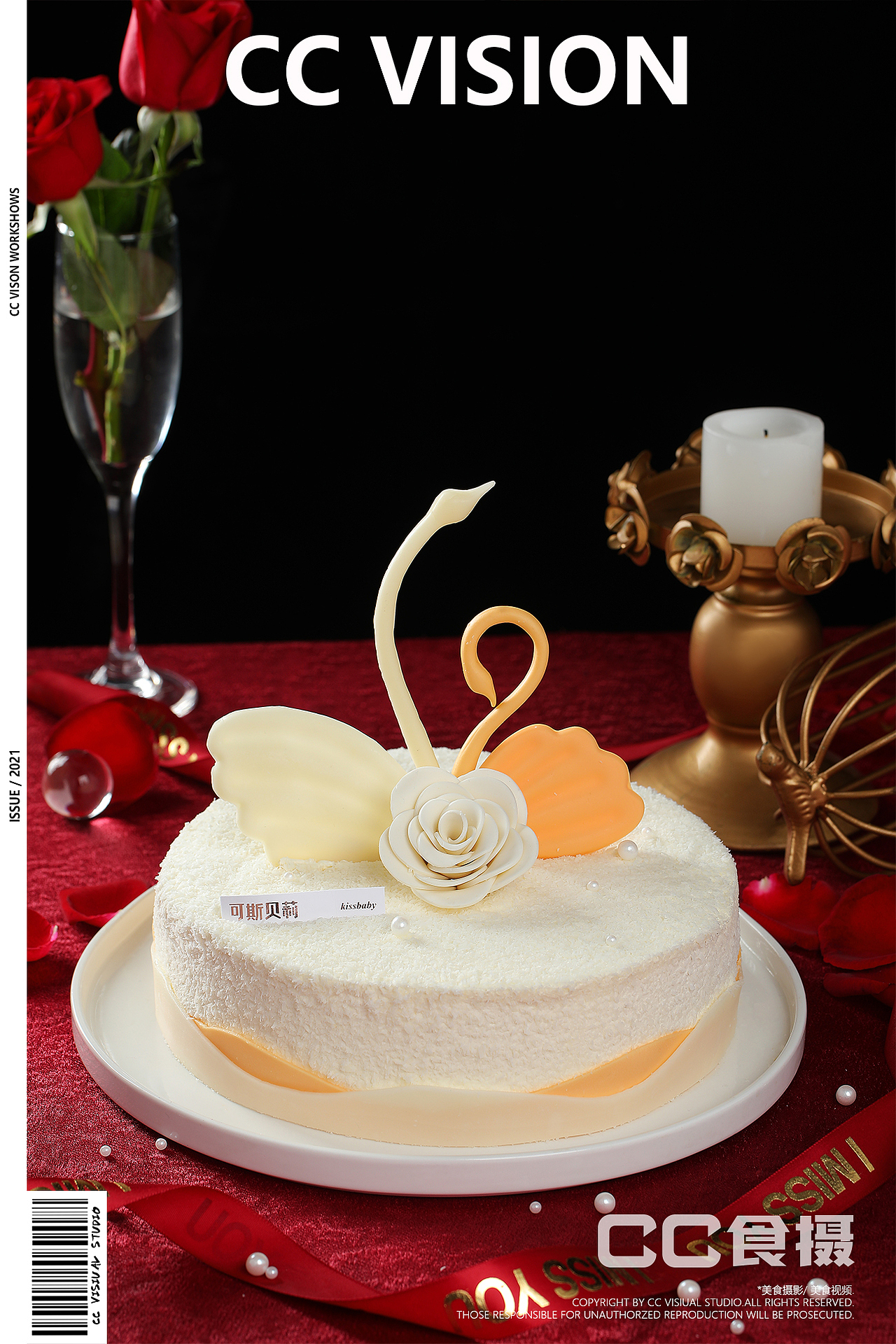 CC食摄X可斯贝莉.烘焙蛋糕