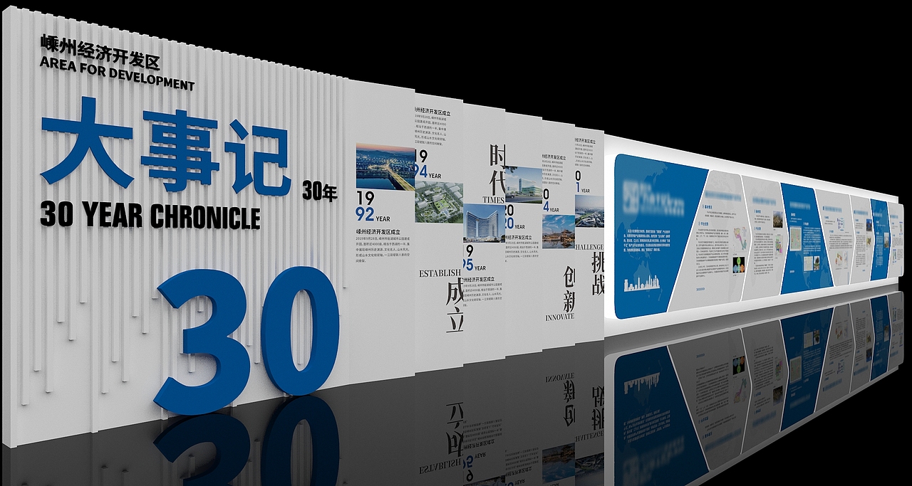 30周年舞美（图ZMzU3NjExOTA0） - 建筑/空间 - 站酷设计师徐天明F原创素材 - 站酷ZCOOL