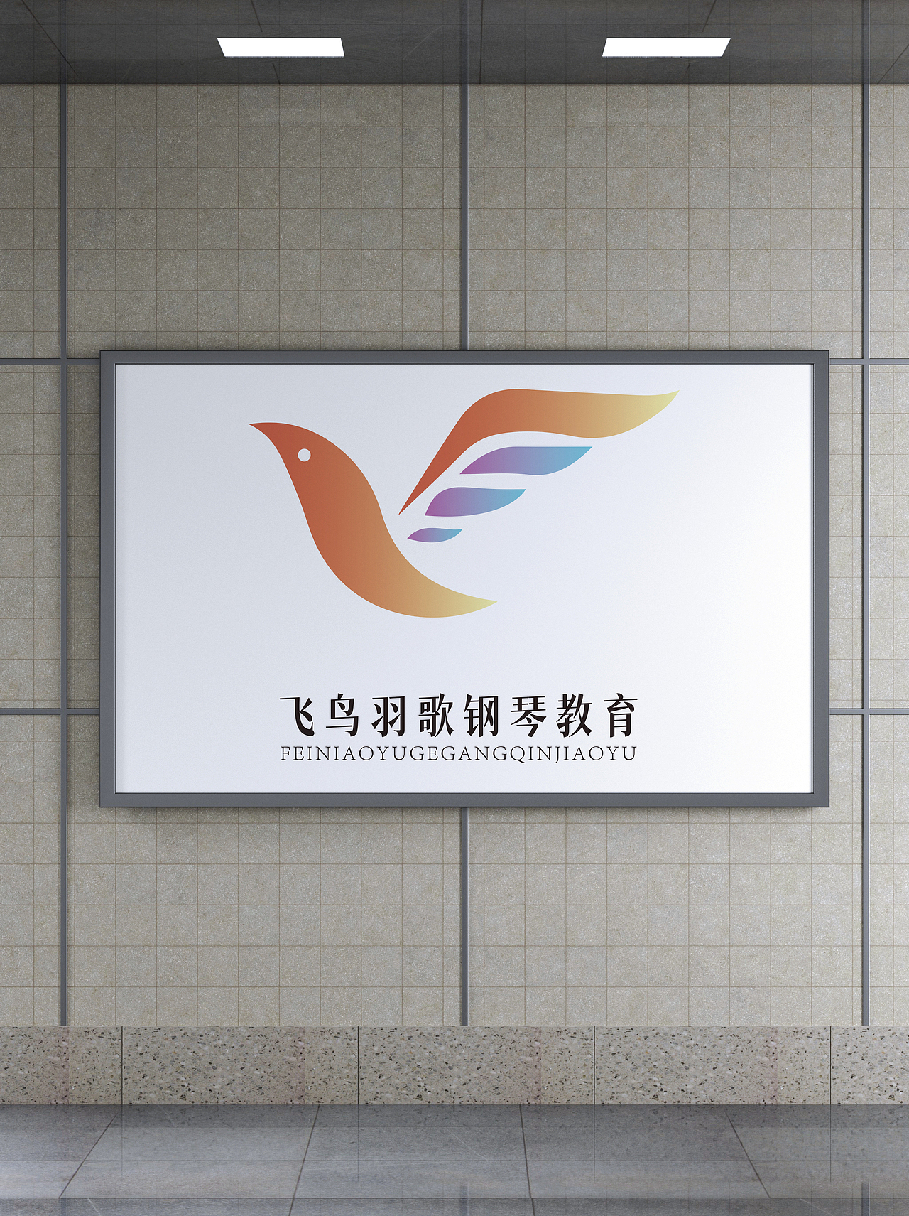 教育行业logo设计培训工作室招牌门头图案图标高级大气（图ZMzE3MjkyNjE2） - Logo - 站酷设计师三蓝美学原创素材 - 站酷ZCOOL