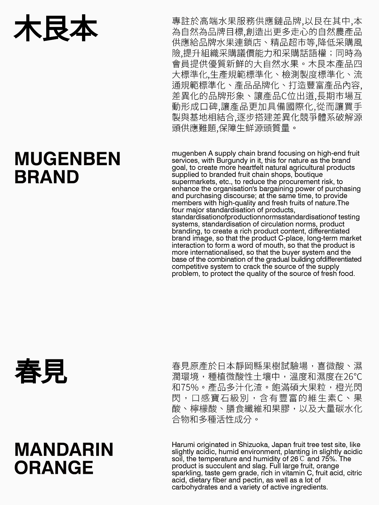 这果然很春见啊