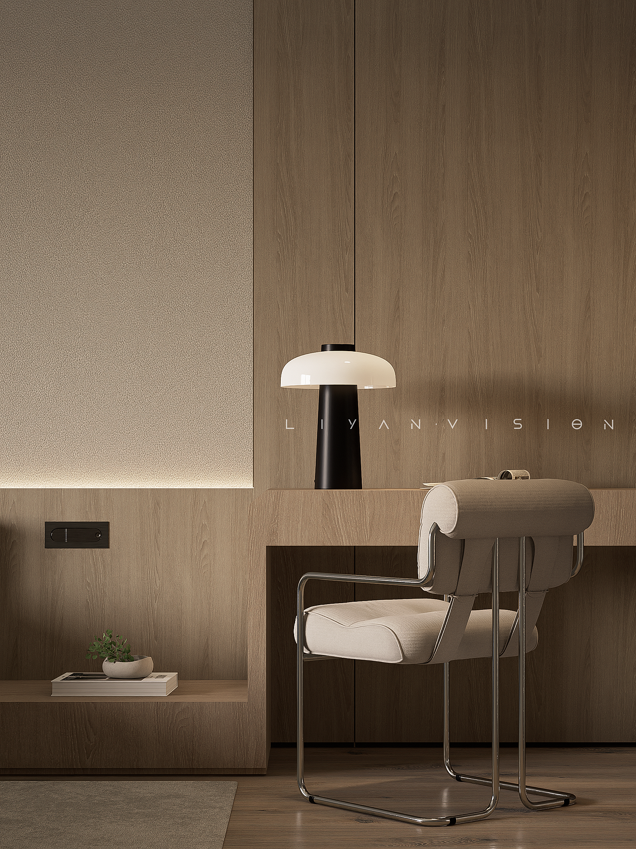 SketchUp空间表现