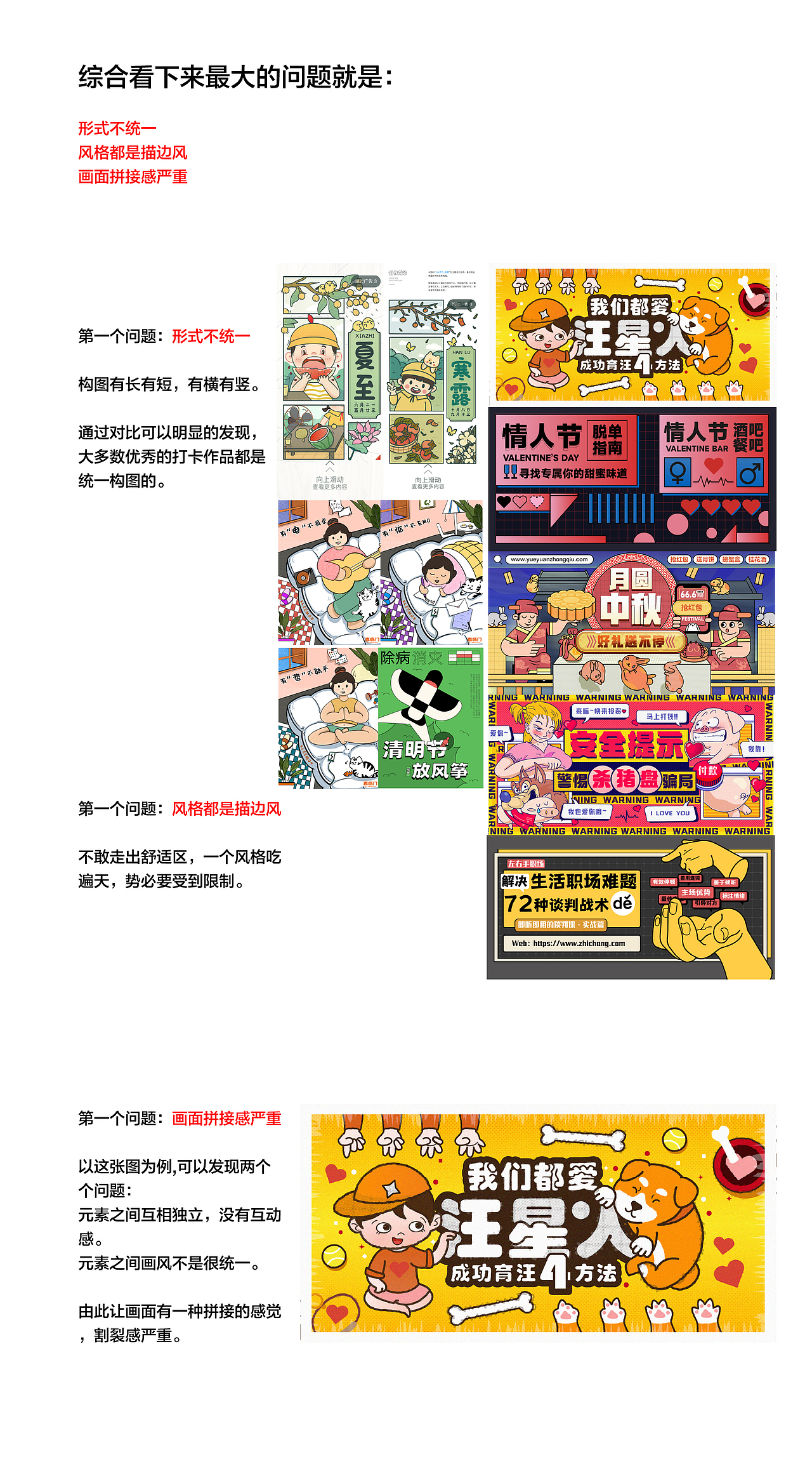 打卡28天后,我走出了我的 精神内耗  #今晚打老虎