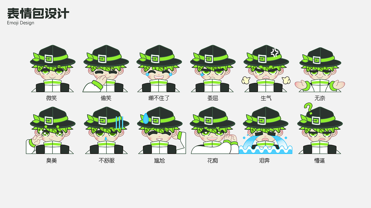 【视觉传达】2023应届作品集（图ZMzUxMDQ3Mjky） - 字体/字形 - 站酷设计师9Caihaze原创素材 - 站酷ZCOOL