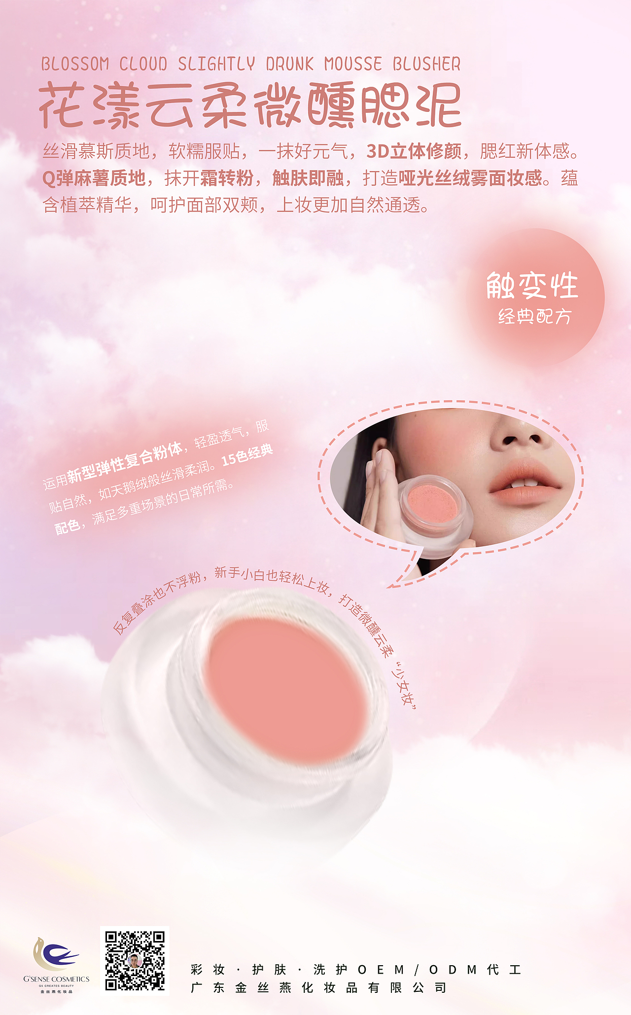 2023年化妆品海报宣传图总结（图ZMzU5MzE2ODQ0） - 海报 - 站酷设计师骑猪南下原创素材 - 站酷ZCOOL