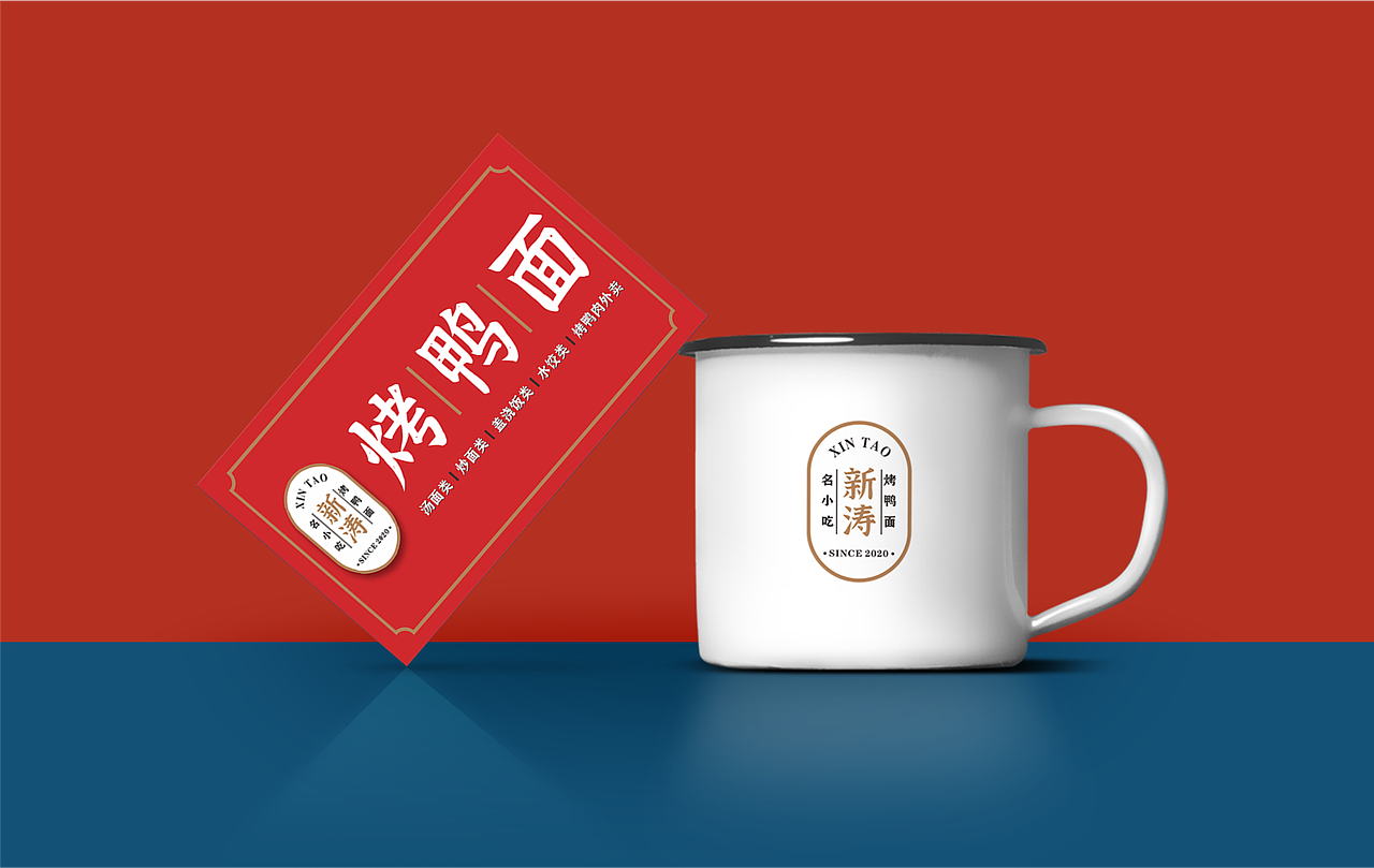 MoMoT丨新涛烤鸭线下店视觉设计丨展示（图ZMzIxOTA2NDA4） - 品牌 - 站酷设计师MoMoTYK原创素材 - 站酷ZCOOL