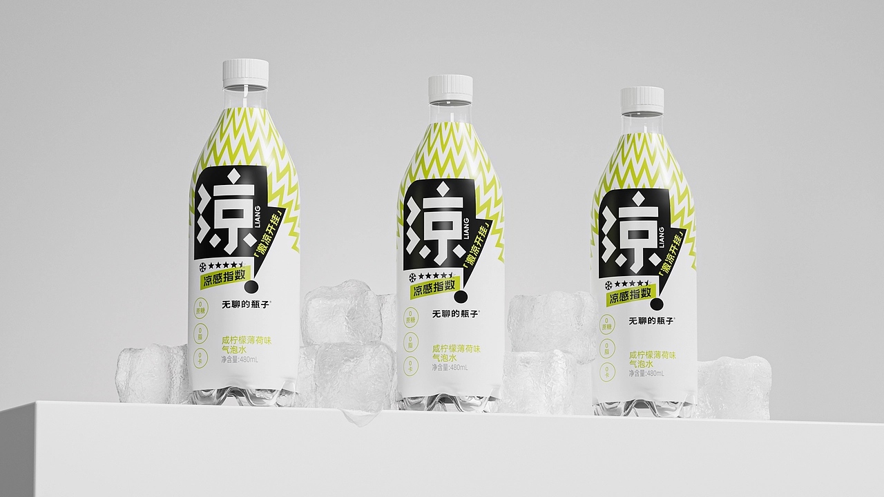 饮料包装设计 饮品包装 快消品包装 休闲食品包装