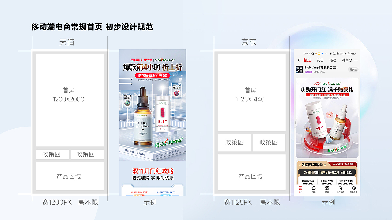 2022年终总结-个人部分作品集（图ZMzM1MDE2MTQ4） - 电商 - 站酷设计师晨汪汪原创素材 - 站酷ZCOOL