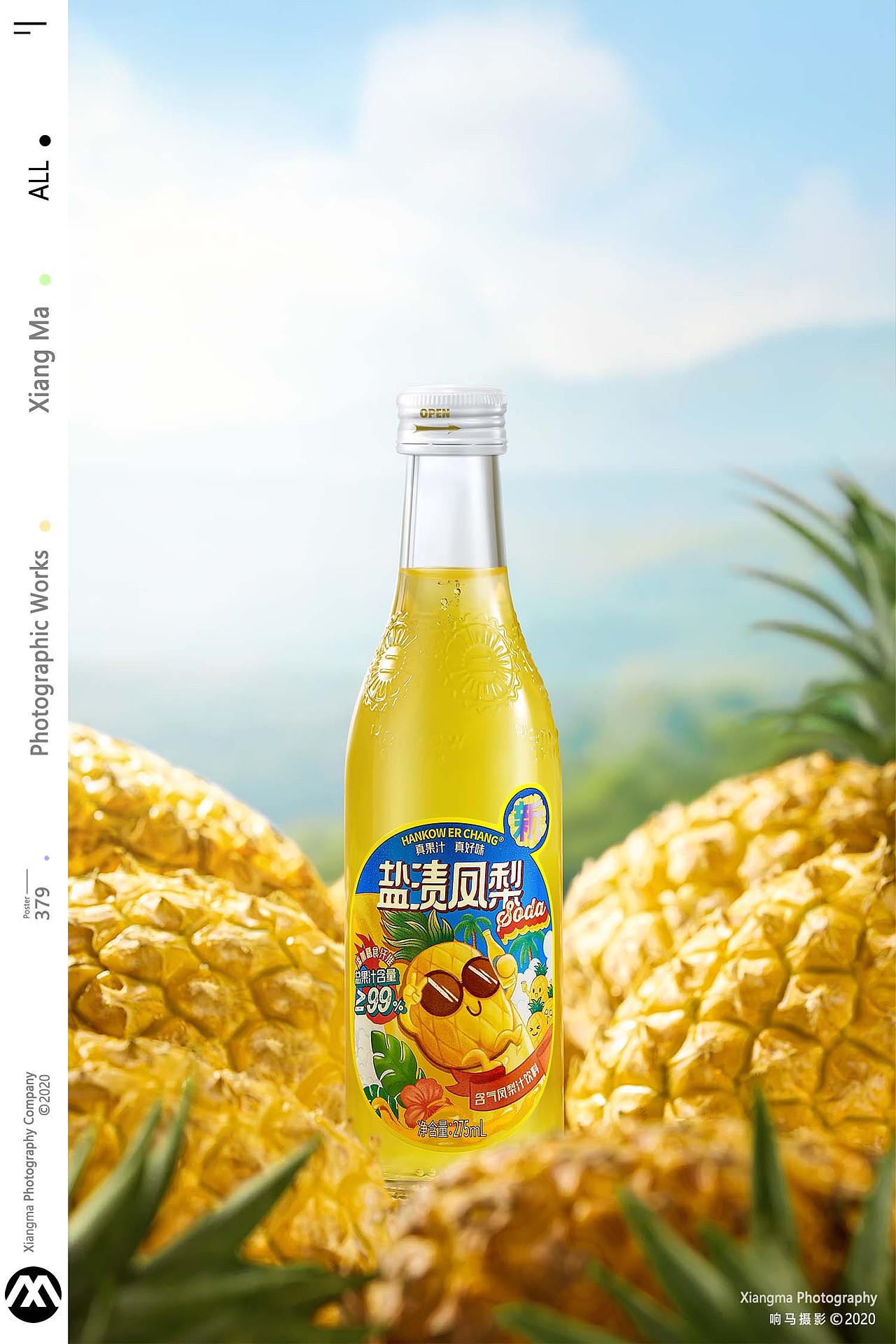 汉口二厂之盐渍凤梨（图ZMzIyMzgyMDIw） - 产品摄影 - 站酷设计师香菜是个摄影师原创素材 - 站酷ZCOOL