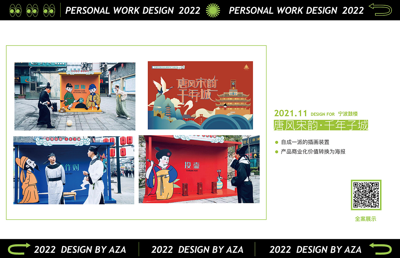 2022平面|3D设计作品集（图ZMzUyNzM4NDUy） - Logo - 站酷设计师企鹅怕冷原创素材 - 站酷ZCOOL