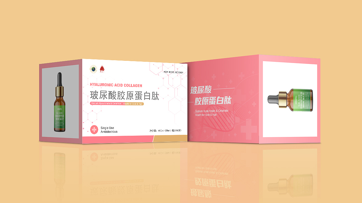 玻尿酸胶原蛋白肽（图ZMzQ4Mjg2NzA4） - 包装 - 站酷设计师香菜奈兒原创素材 - 站酷ZCOOL