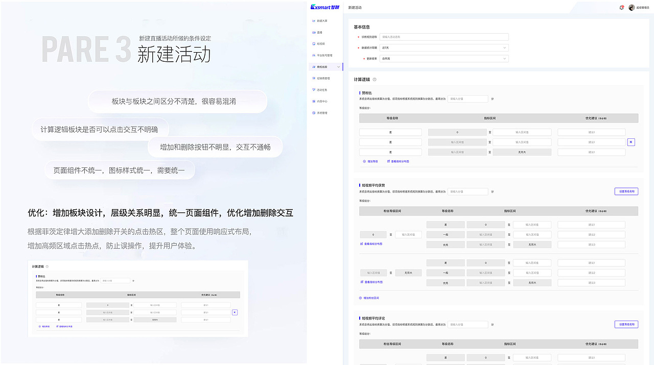 项目总结portfolio（图ZMzcwNjI2OTI4） - APP界面 - 站酷设计师小黑豆呀原创素材 - 站酷ZCOOL