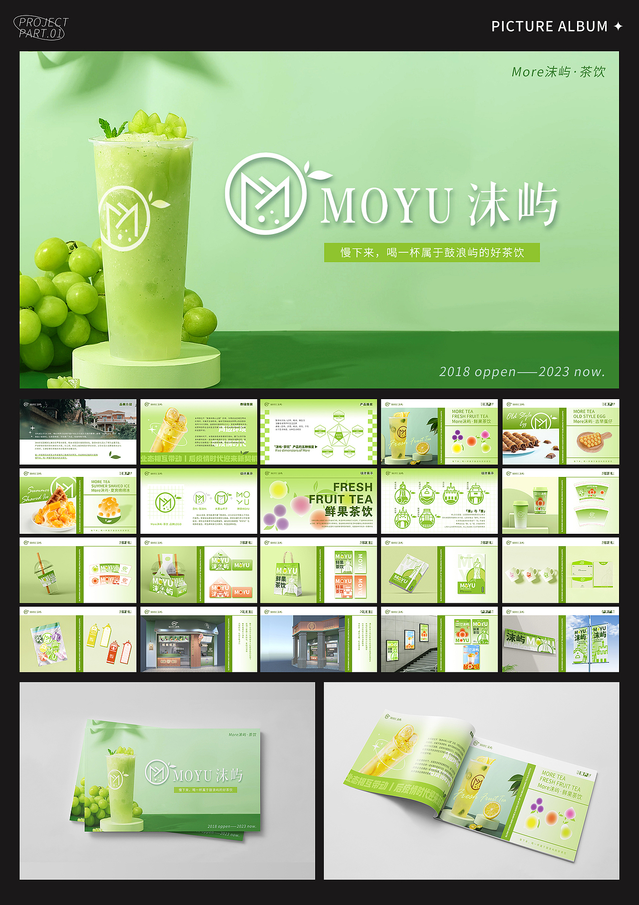 分割线丨【2022-2023】黑历史集（图ZMzUzMTIzNjk2） - 品牌 - 站酷设计师努力的NINE原创素材 - 站酷ZCOOL