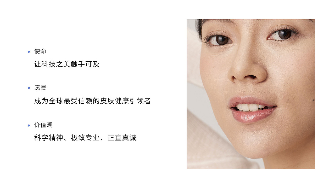 Cosbeauty品牌升级（图ZMzEyNDg5Njc2） - 品牌 - 站酷设计师昕昕向荣2024原创素材 - 站酷ZCOOL