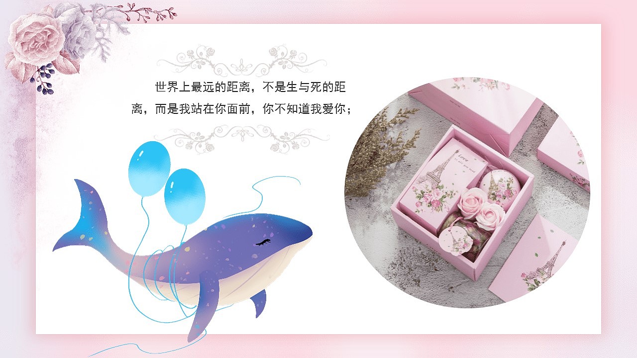 唯美浪漫婚礼策划我们结婚啦纪念相册PPT模板（图ZMzE3NTAwOTM2） - PPT/Keynote - 站酷设计师i豚趣原创素材 - 站酷ZCOOL