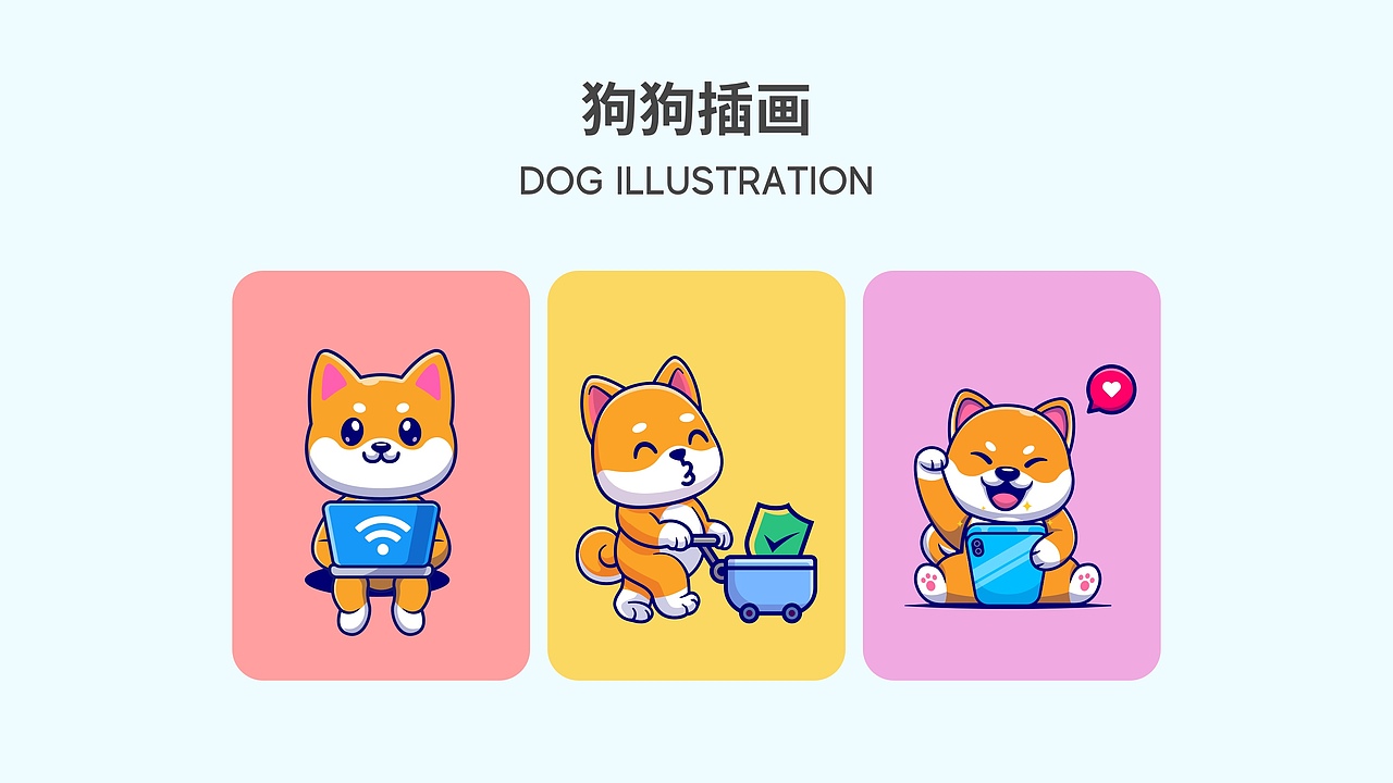 作品集（图ZMzI0MTg3NTY0） - APP界面 - 站酷设计师wshuoduima原创素材 - 站酷ZCOOL