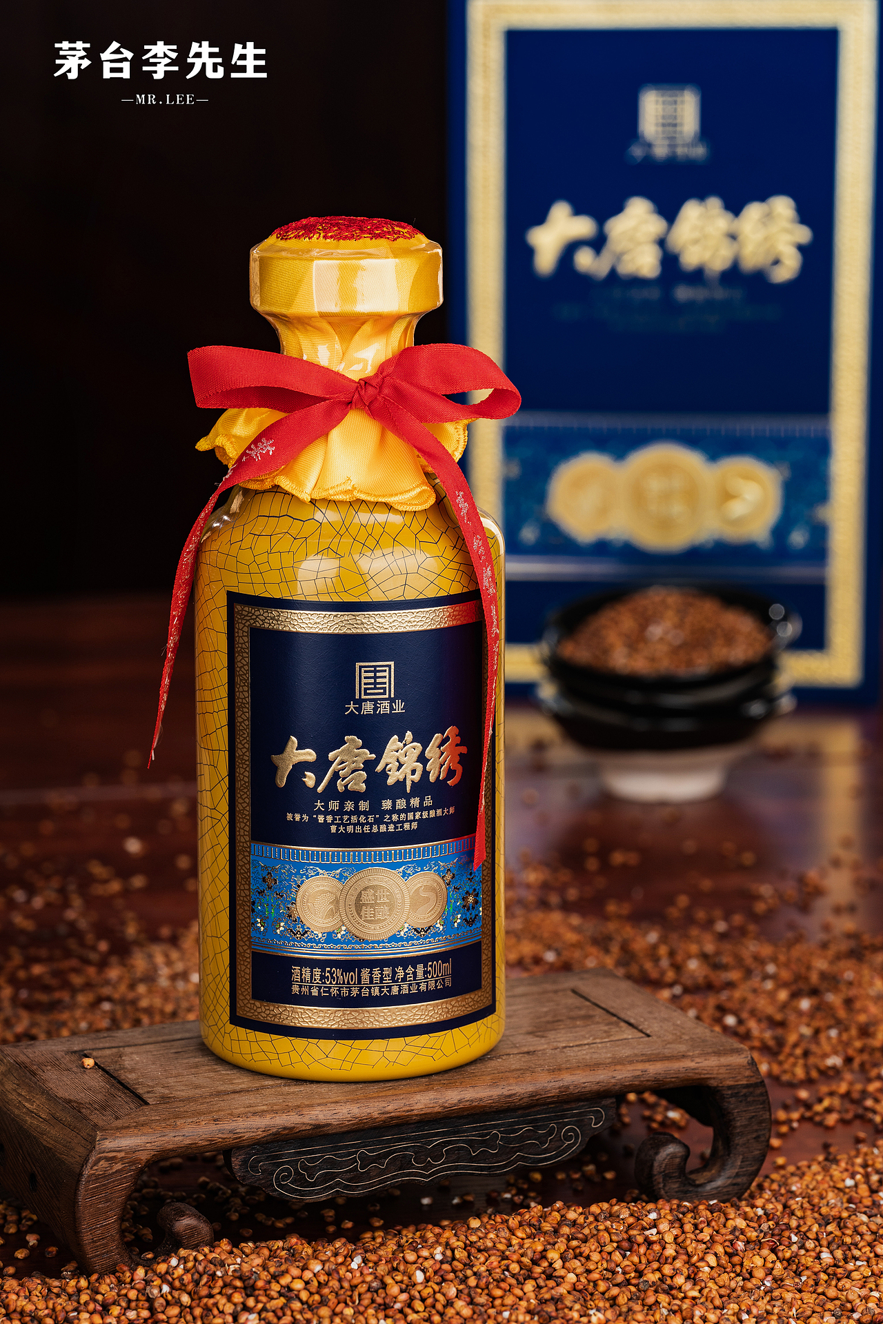 大唐锦绣 白酒产品摄影（图ZMzYwMzIwNTg4） - 产品摄影 - 站酷设计师茅台李先生原创素材 - 站酷ZCOOL