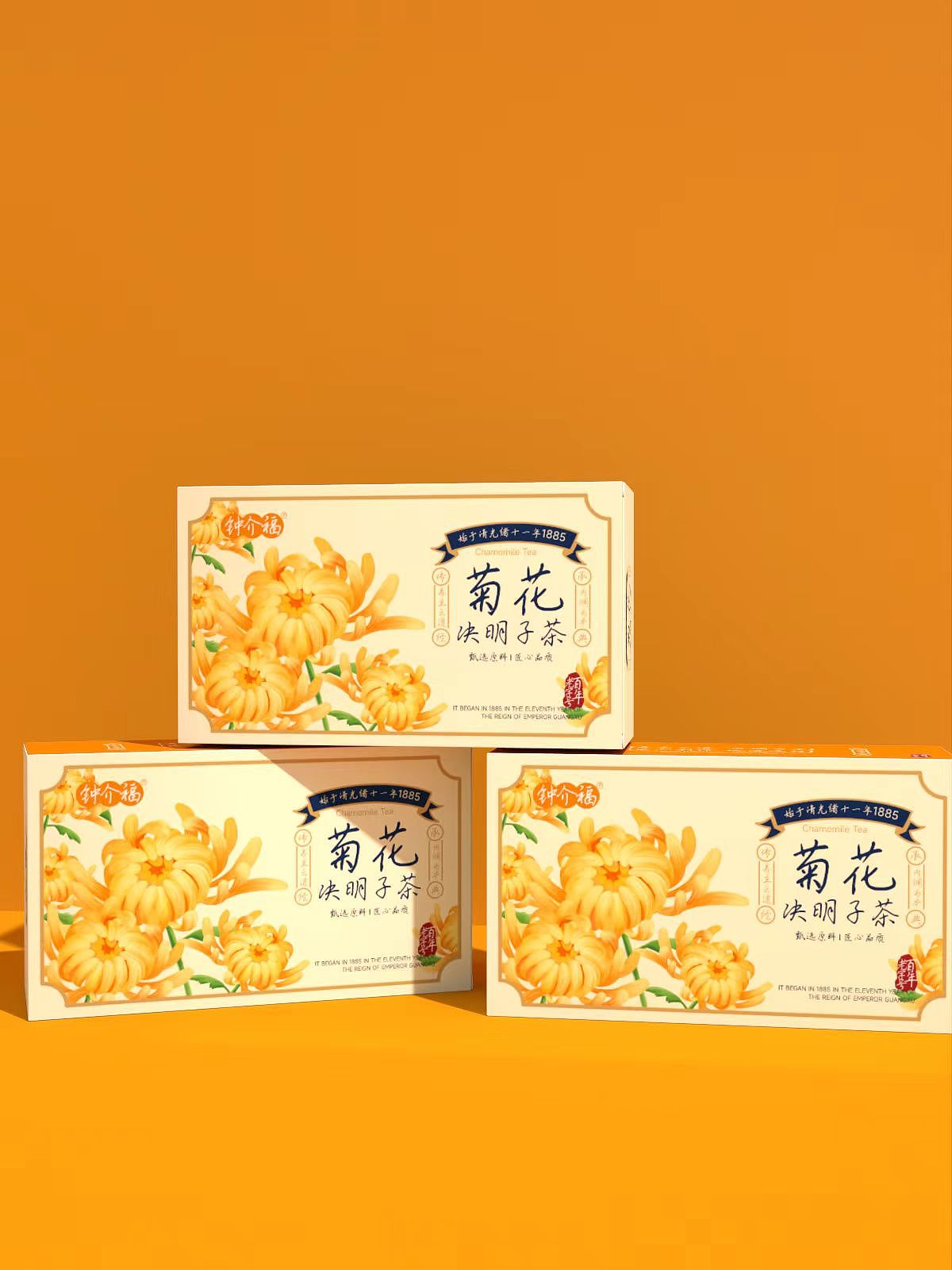 菊花决明子茶