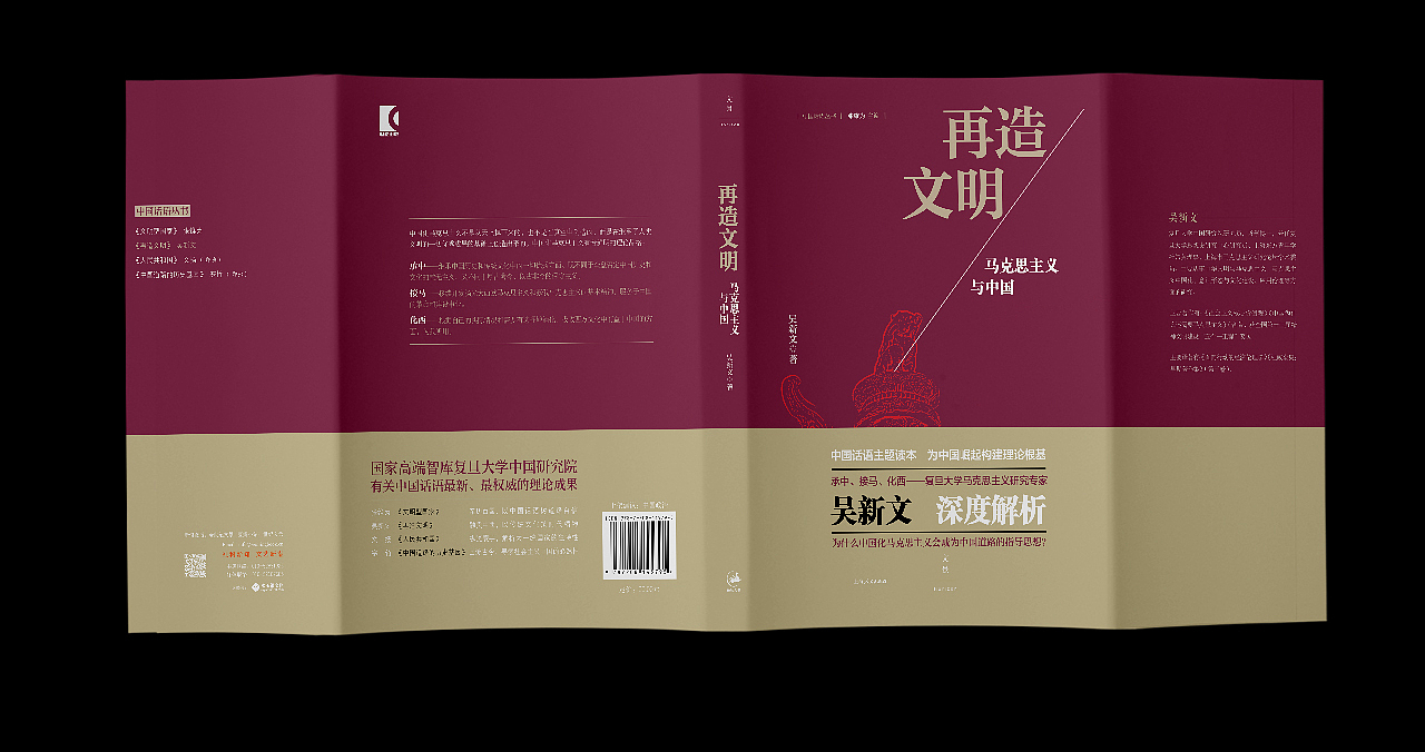 2023年01-封面设计作品-接单中