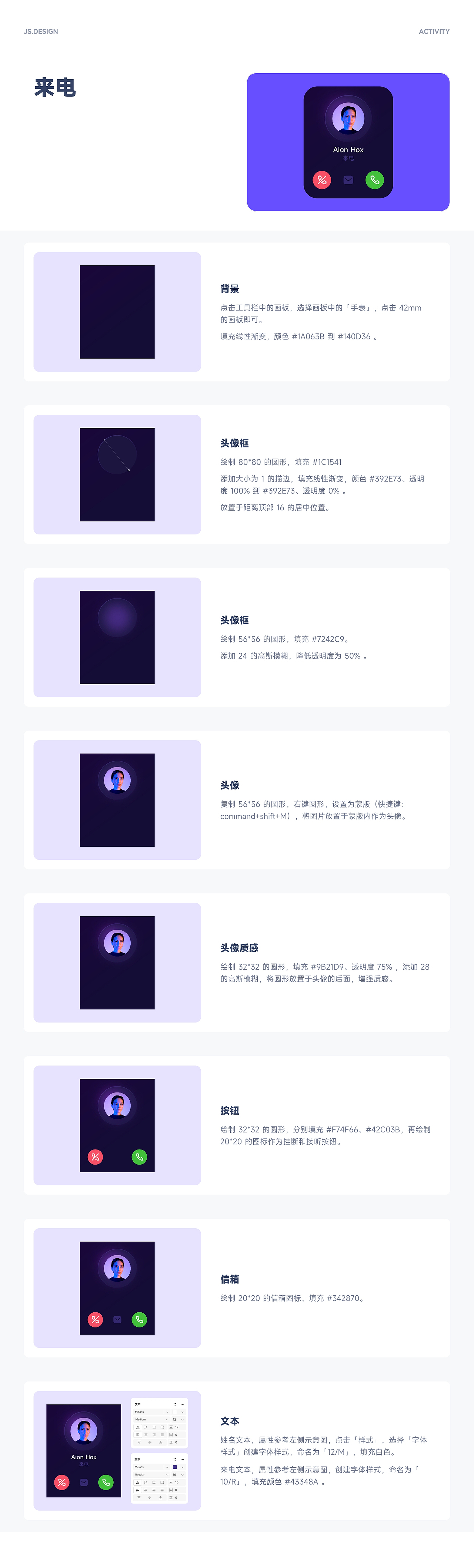 Watch UI 界面设计（图ZMzM0NzQzMTQw） - 图案 - 站酷设计师liuliqibu原创素材 - 站酷ZCOOL