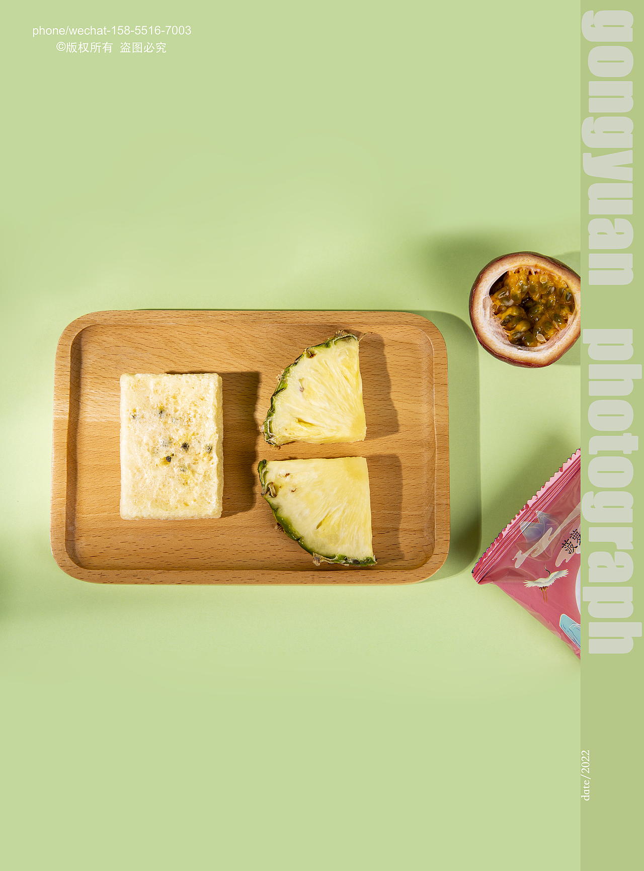 静物摄影 | 贡苑 & 水果茶/茶叶（图ZMzEyOTIwMTE2） - 产品摄影 - 站酷设计师尹瀚逸原创素材 - 站酷ZCOOL