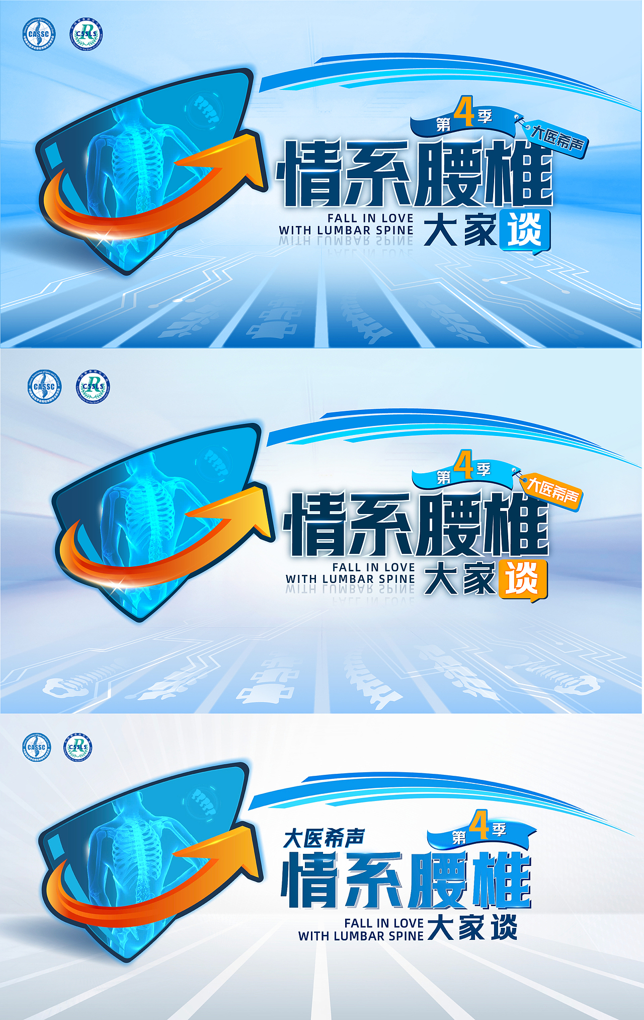 医疗kv（图ZMzQ1NTA2NTcy） - 品牌 - 站酷设计师小脖子劲劲的原创素材 - 站酷ZCOOL