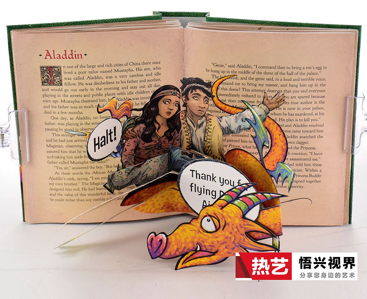 上海立体书工厂-悟兴设计-制作-生产-立体书工厂