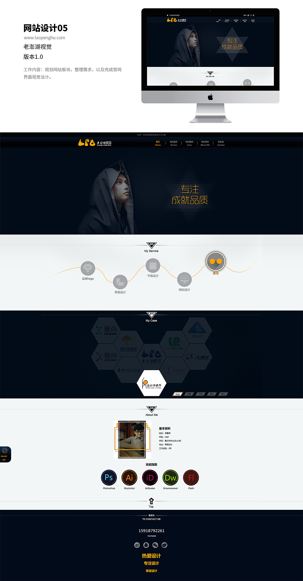 L·P·H 作品集（图ZMzIzNzI5NTQ0） - 海报 - 站酷设计师七八分李先生原创素材 - 站酷ZCOOL