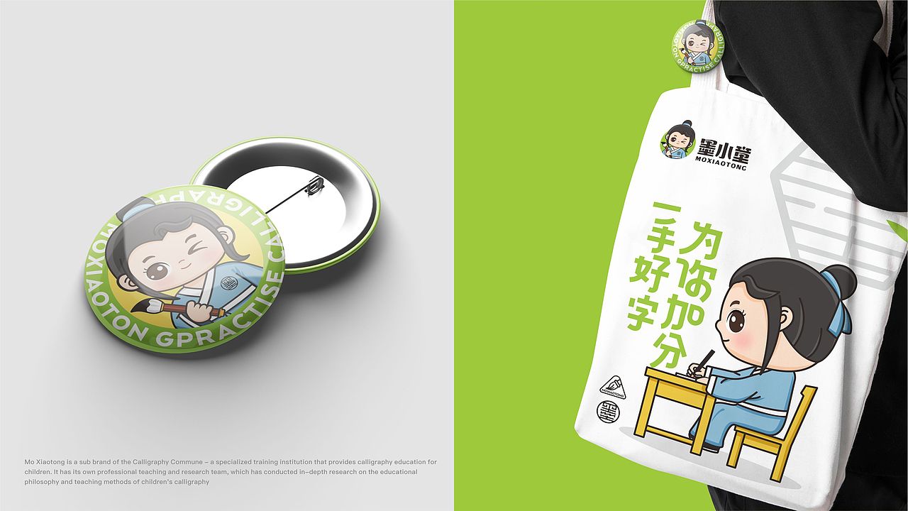 儿童书法培训机构VI设计 /书法写字LOGO设计（图ZMzUwNTEyNjY0） - Logo - 站酷设计师宇泓原创素材 - 站酷ZCOOL