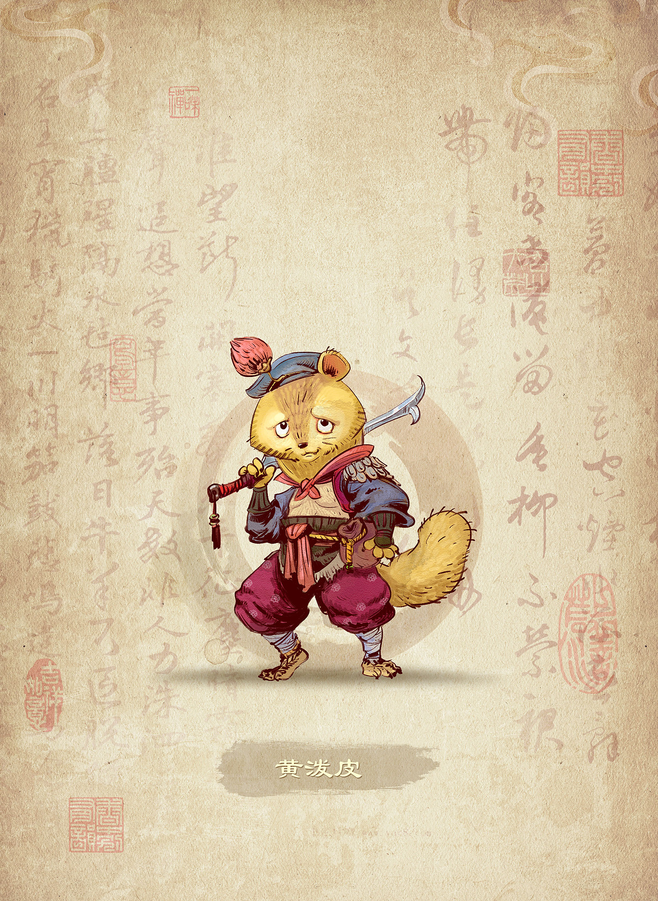 《散仙镇》国风IP角色原创设计