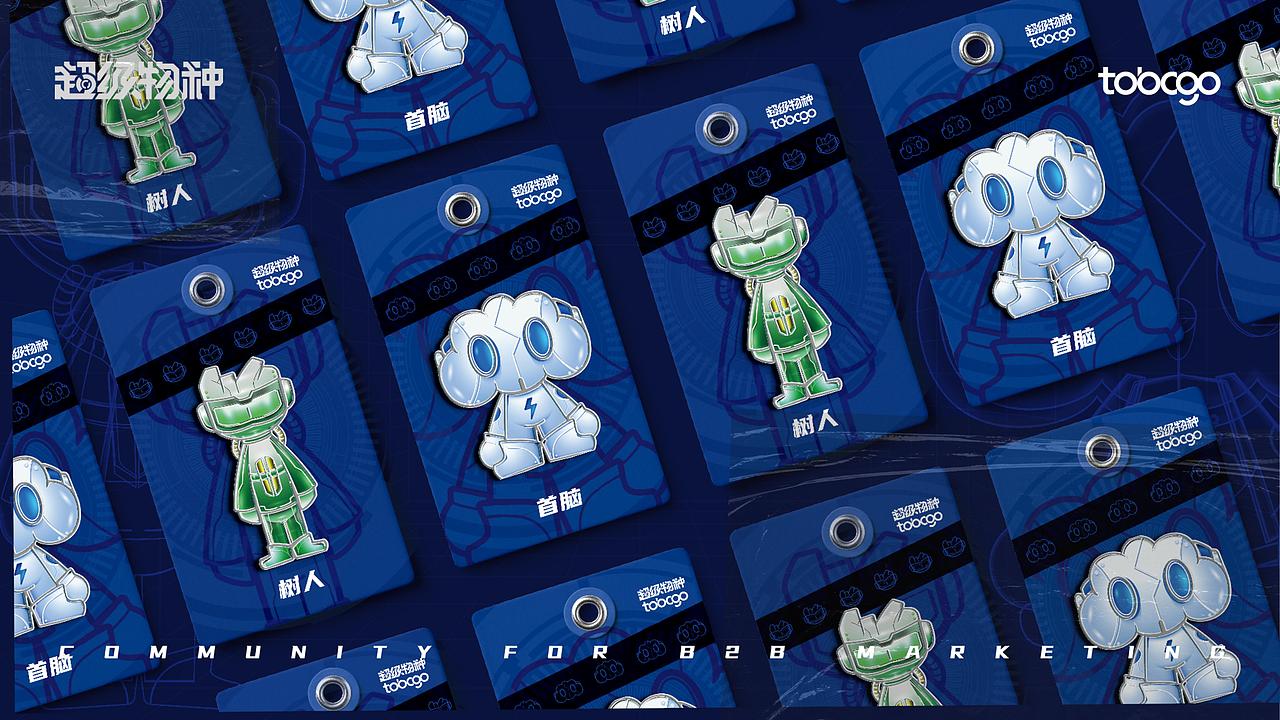 《超级物种》· Tob行业新生代增长实战大会主视觉（图ZMzQwOTAzNzg4） - 商业插画 - 站酷设计师BlueClass原创素材 - 站酷ZCOOL