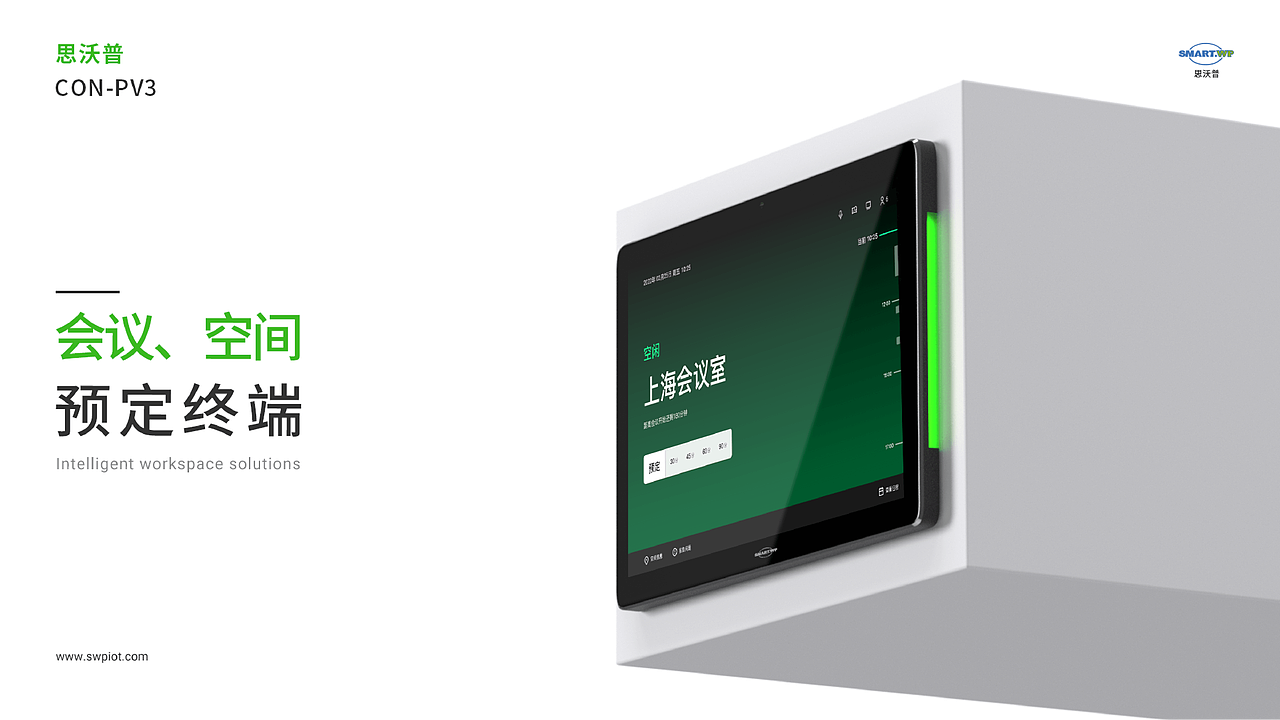空间预定系统（图ZMzAyMjgzMDcy） - 其他UI - 站酷设计师KDF1原创素材 - 站酷ZCOOL
