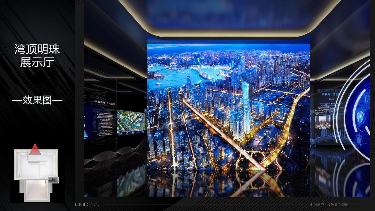 数字地产3（图ZMzUzNDMzMjU2） - 展陈设计 - 站酷设计师Oliver洋原创素材 - 站酷ZCOOL