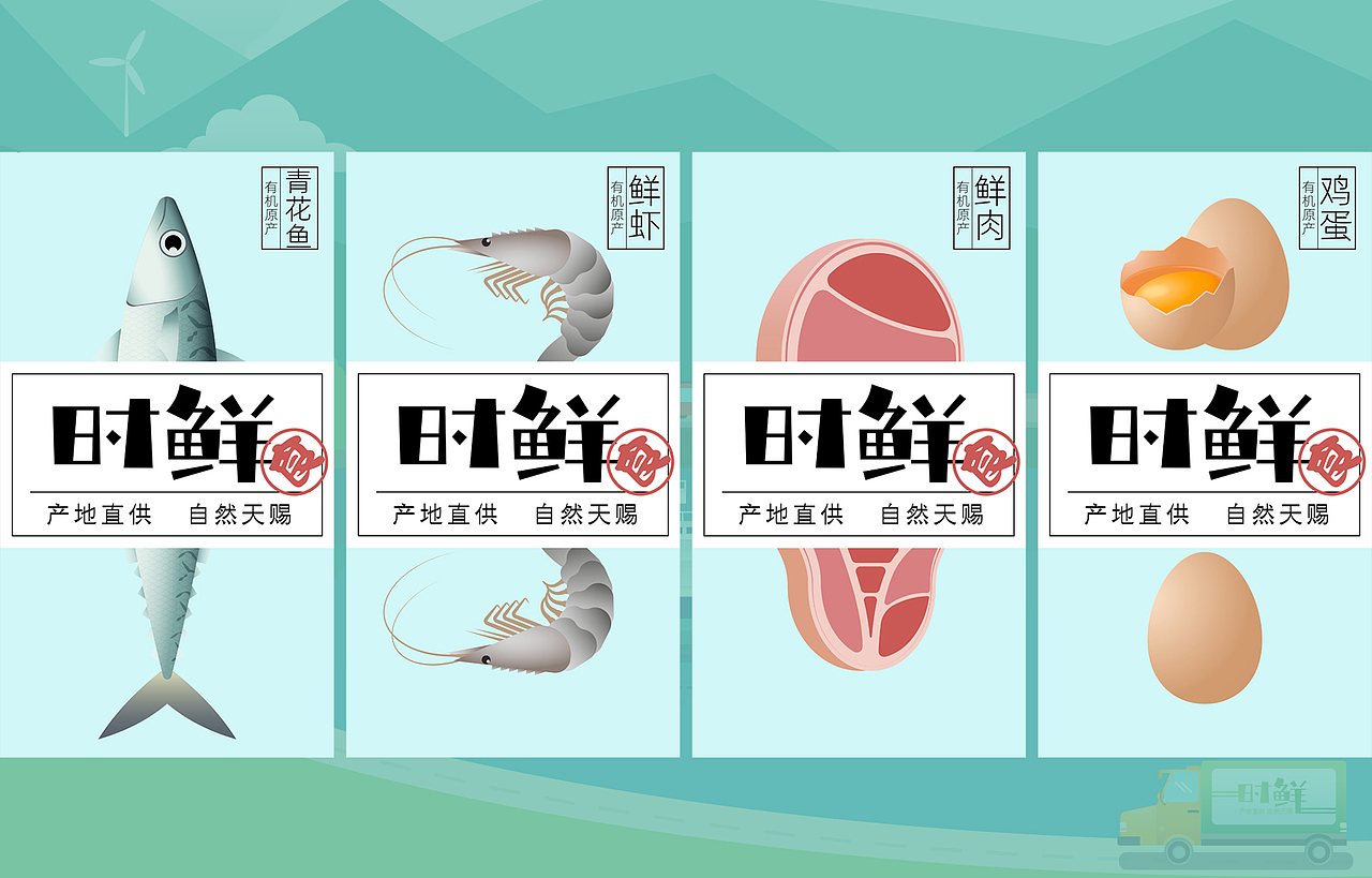 侘寂风 | 食品包装设计 | 海鲜/果蔬包装礼盒