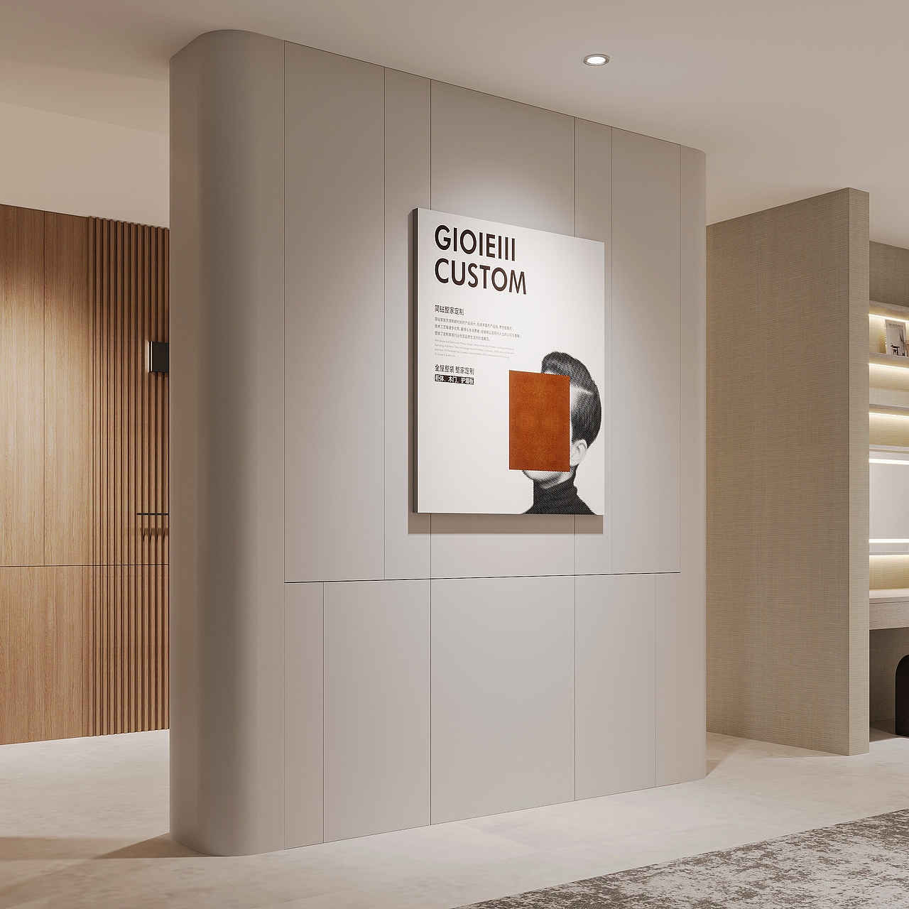 J简钻红星美凯龙