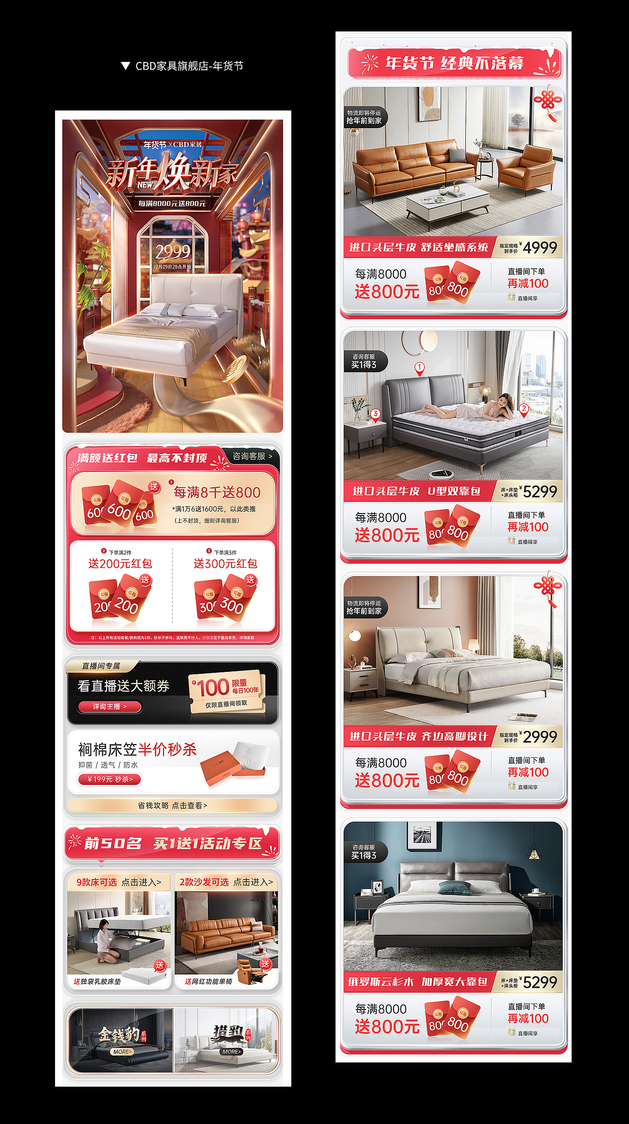 2022年终案例节选