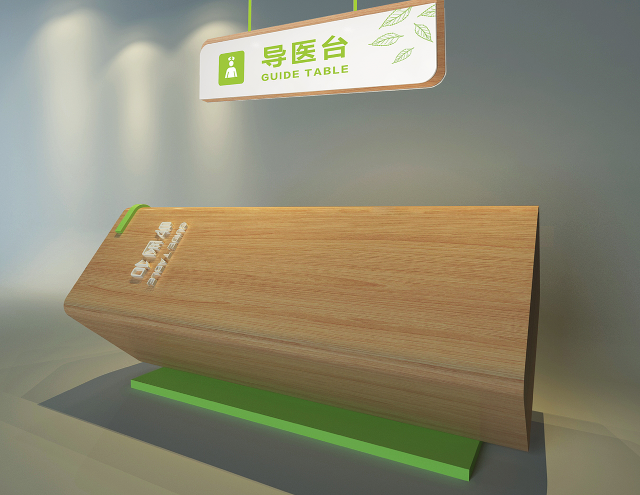 华北医疗峰峰总院（图ZMzE5NDMyMjM2） - 品牌 - 站酷设计师安小妖野生设计师原创素材 - 站酷ZCOOL