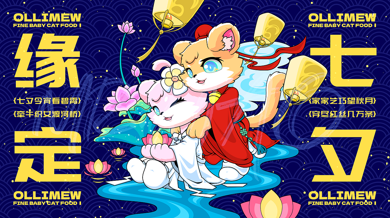 矢量插画IP设计/奥利喵（图ZMzUzODQyMjY0） - 商业插画 - 站酷设计师鸟哥插画原创素材 - 站酷ZCOOL