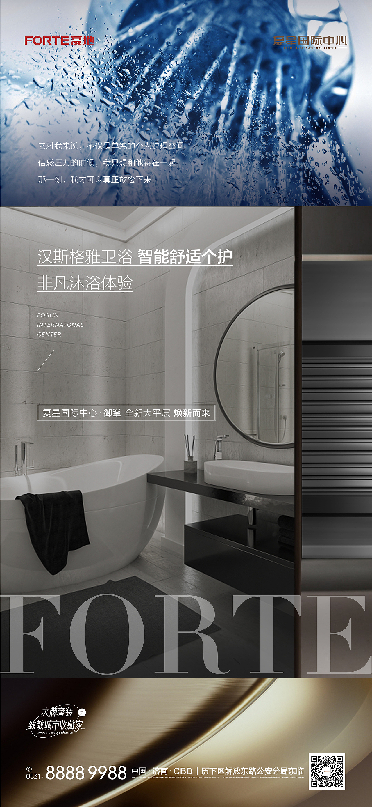 精装宣传海报（图ZMzA4NDY0NjA4） - 海报 - 站酷设计师西南志怪录原创素材 - 站酷ZCOOL