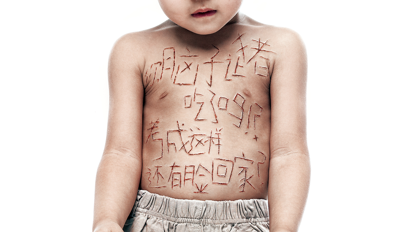 Safe Kids Worldwide（图ZMzA2Mjc3NTcy） - 海报 - 站酷设计师fd原创素材 - 站酷ZCOOL